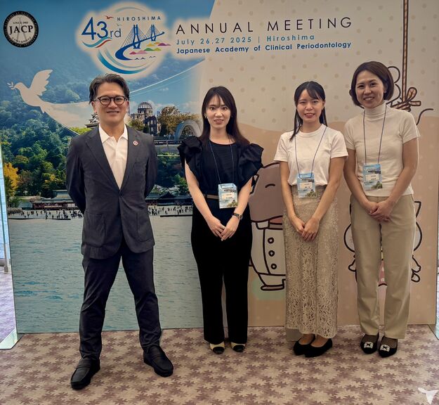 学会参加