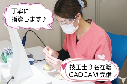 CEREC