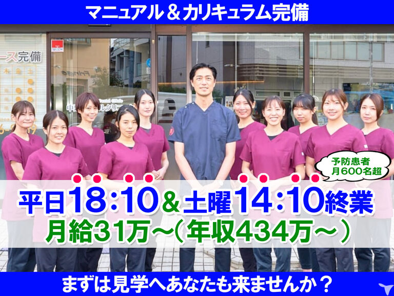 人間関係が良好な職場です