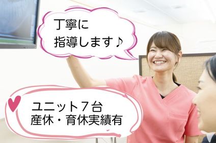 丁寧に指導します♪