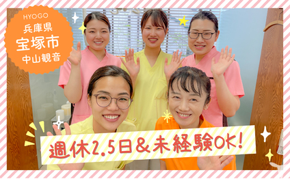 ご応募お待ちしています！