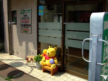 プーさん日光浴