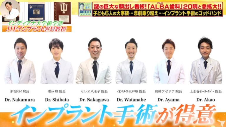 テレビで特集組まれました