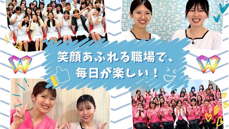 共に学び、楽しみ、成長