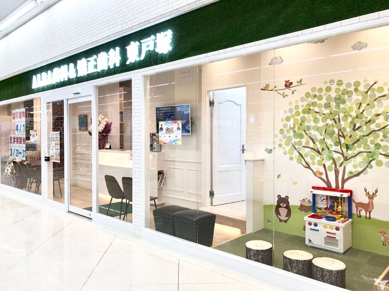 東戸塚駅徒歩3分☆