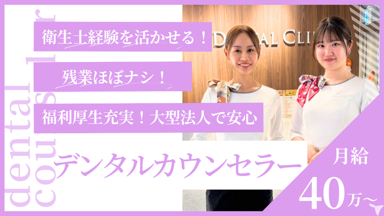  ALBA歯科＆矯正歯科 浦添【2026年4月オープン予定】