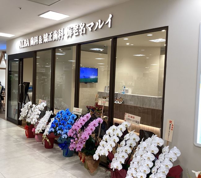 駅から徒歩2分！