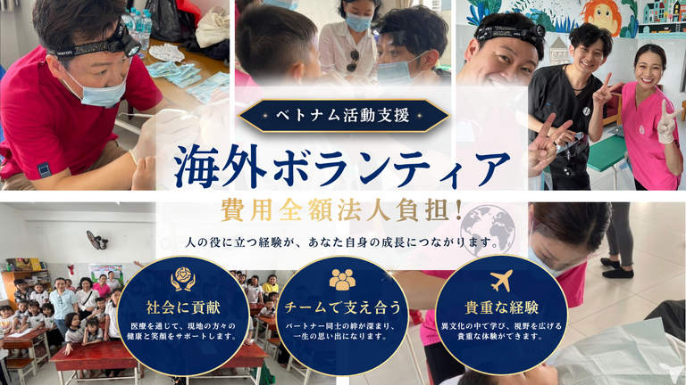 社会貢献活動
