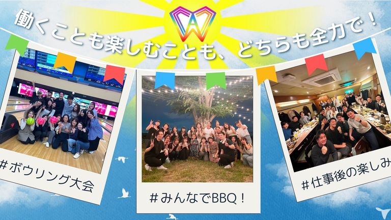 共に学び、共に成長♫