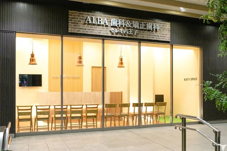 ALBAは全院総合診療★