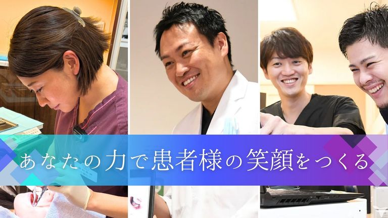 人を想い大切にする法人♪