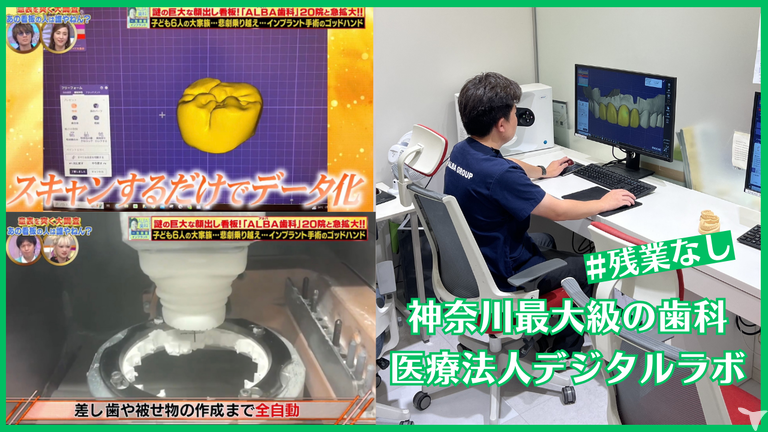 TVでも紹介されました！