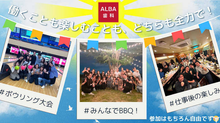 共に学び、遊び、成長♫