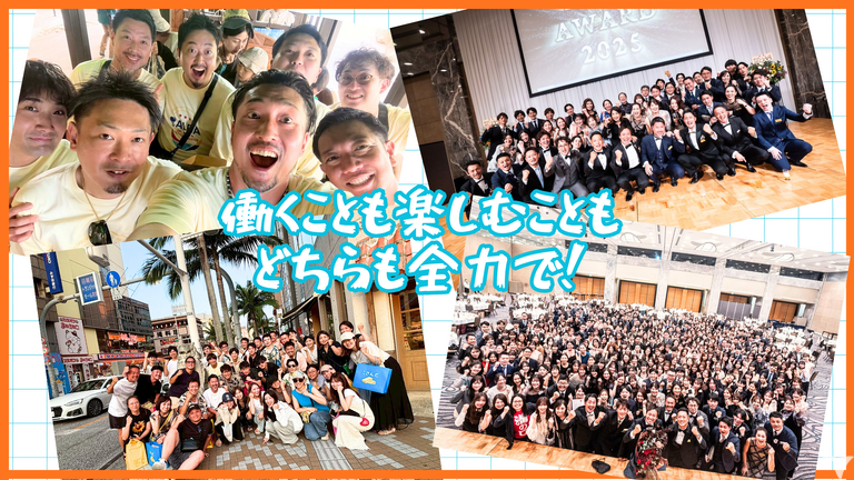 共に学び、共に成長♫