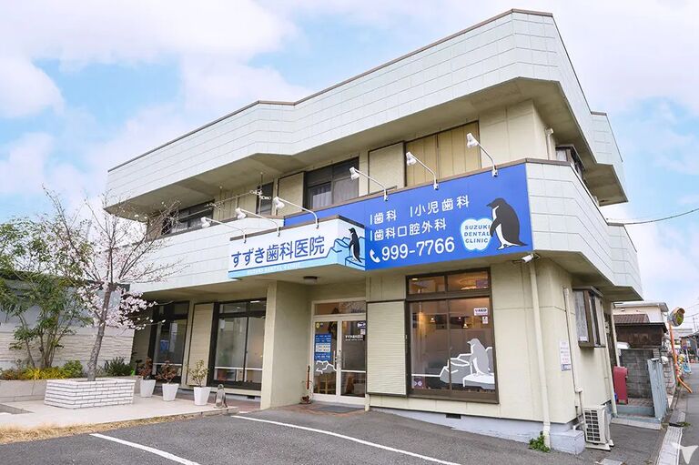 すずき歯科医院の歯科助手求人の画像（5枚目）