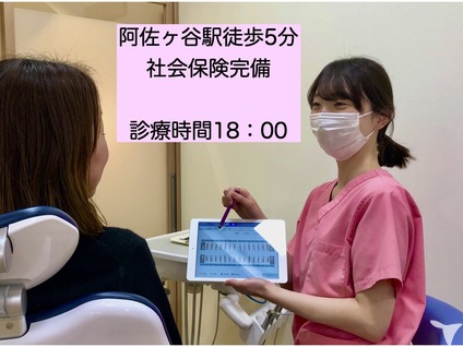 資格とキャリアを活かして