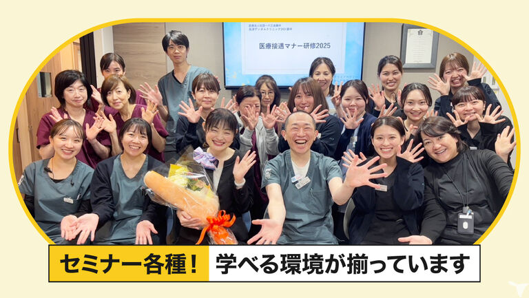 学べる環境が整っています