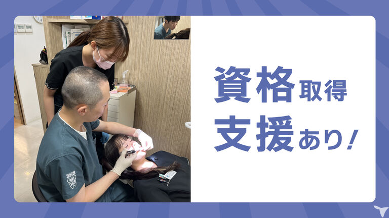 スキルアップを目指せる☆