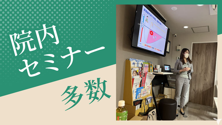 学び続けられる環境