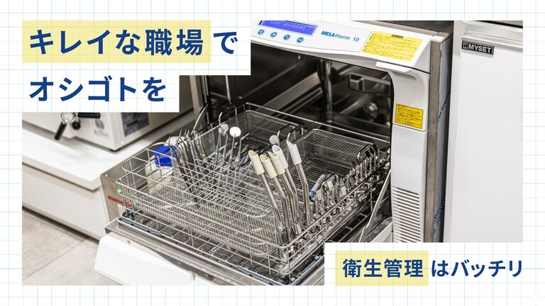 クラスB 完備！