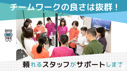 明るく元気なスタッフたち