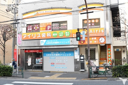 医）陽優会 アイリス歯科クリニックの歯科助手求人の画像（2枚目）