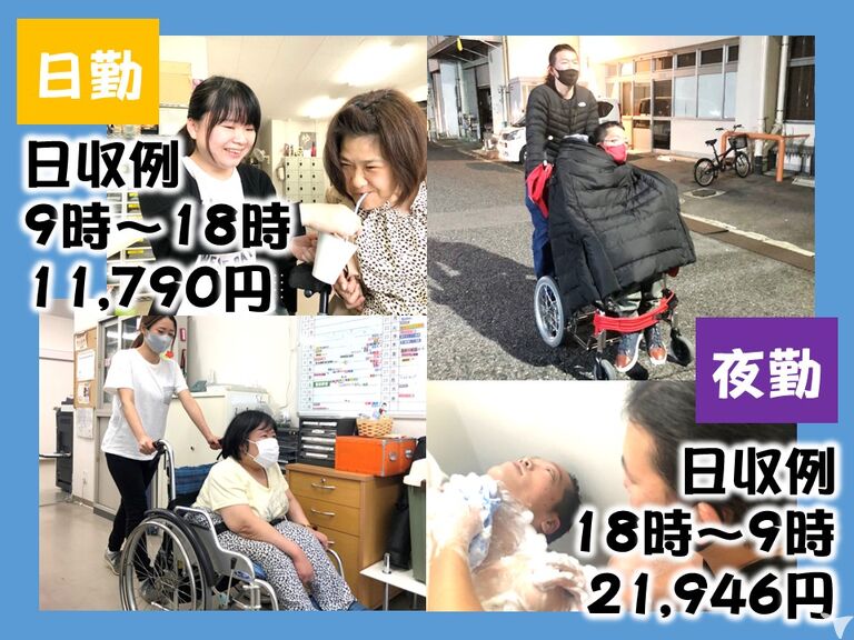 同性介護