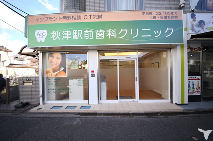 秋津駅徒歩1分の好立地！