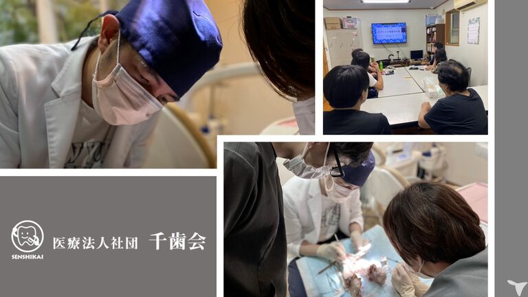 教育体制充実
