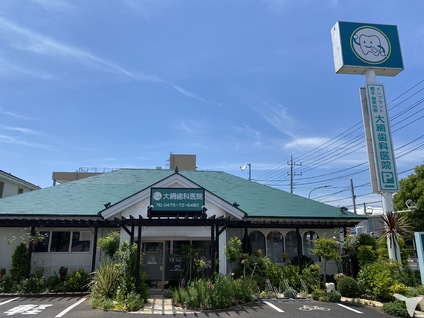 解放感のある診療所