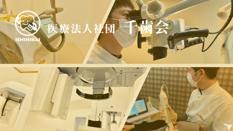 最新機器の導入