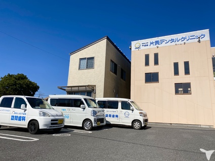 訪問歯科の充実