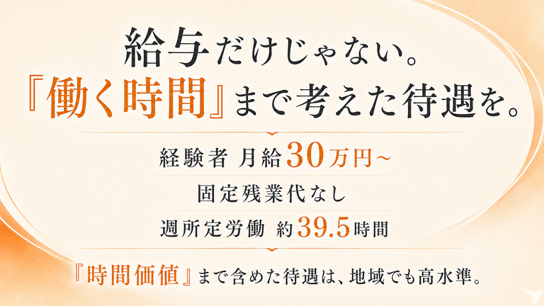 医療法人白百合会　アルト歯科口腔外科の歯科衛生士求人の画像（2枚目）