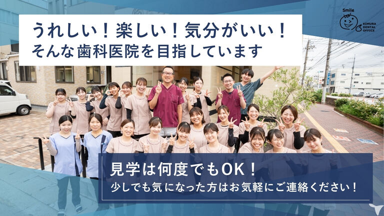 当院の７つの魅力