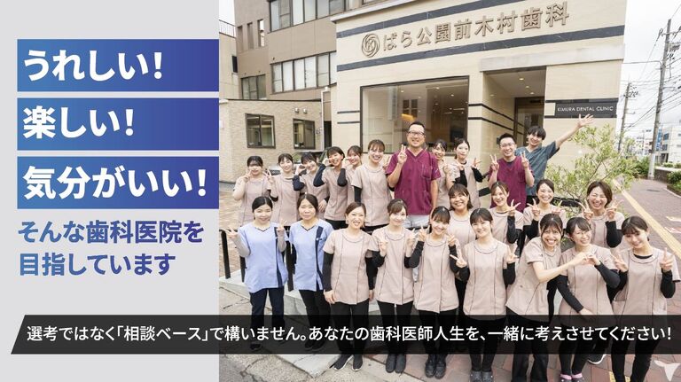 当院の７つの魅力