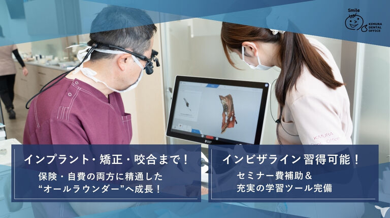 当院の７つの魅力