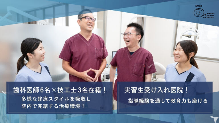 当院の７つの魅力
