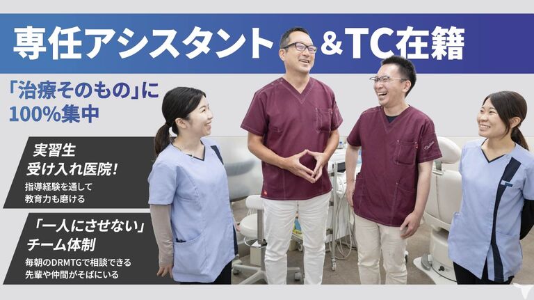当院の７つの魅力