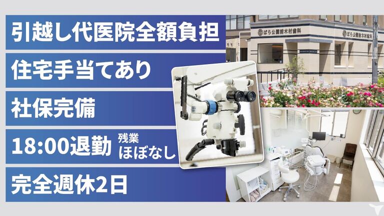 当院の７つの魅力