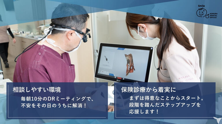 当院の７つの魅力