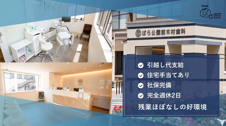 当院の７つの魅力