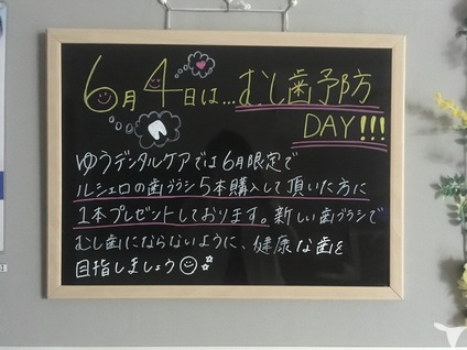 時期に合わせたイベント