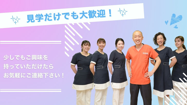 すみたけ歯科の歯科衛生士求人の画像（4枚目）