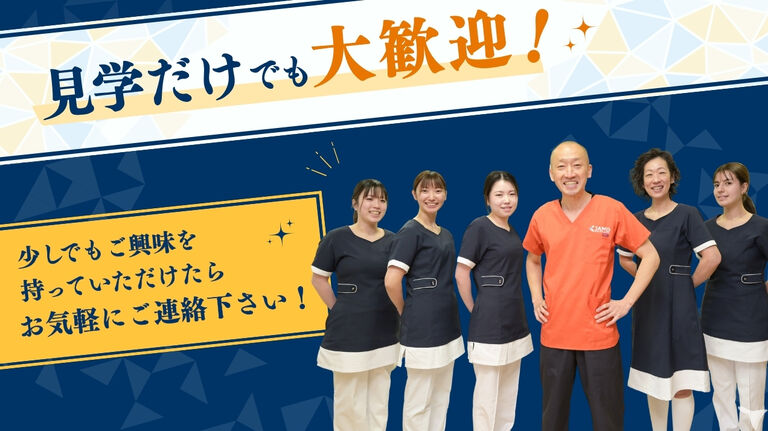 すみたけ歯科の歯科医師求人の画像（4枚目）
