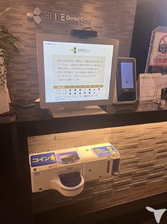 自動精算機