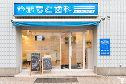 医院外観