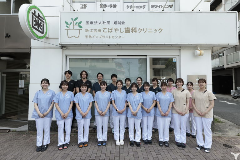 新江古田こばやし歯科クリニックの歯科衛生士求人の画像（2枚目）