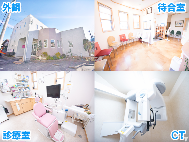 綺麗な院内