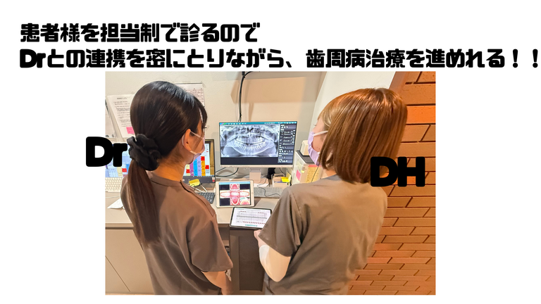 医療法人こうの歯科の歯科衛生士求人の画像（4枚目）