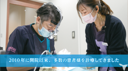 診察